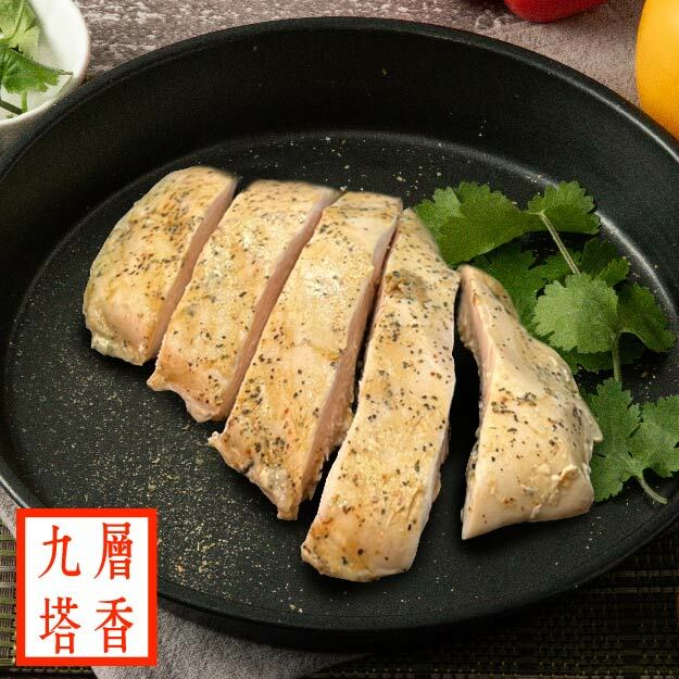 【舒肥雞胸】- 九層塔香 (隨手包100g)