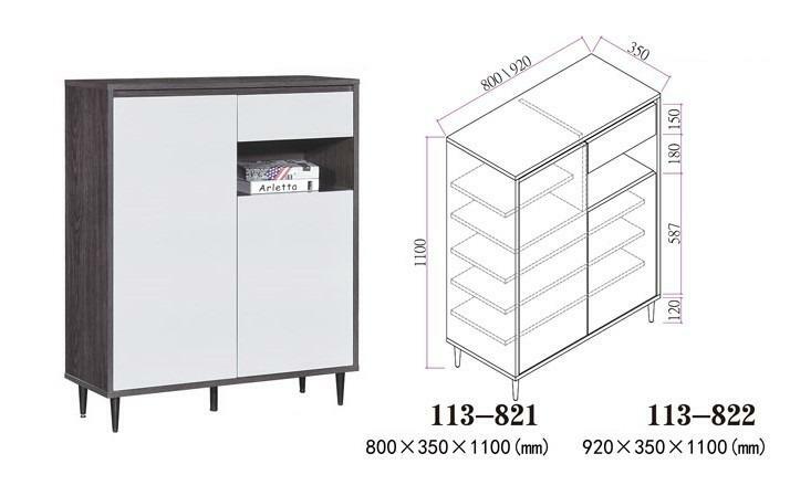 113系列 黑橡木配亮光灰色 雙門單櫃桶鞋櫃