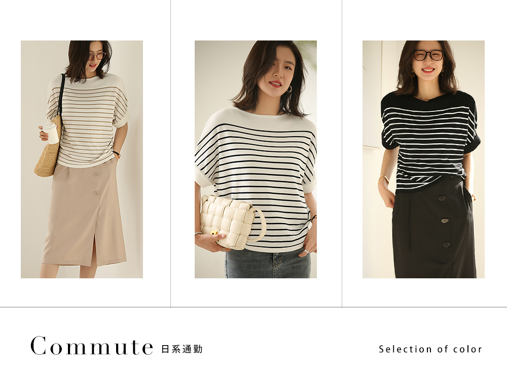 DEER.W 一字領落肩條紋針織上衣