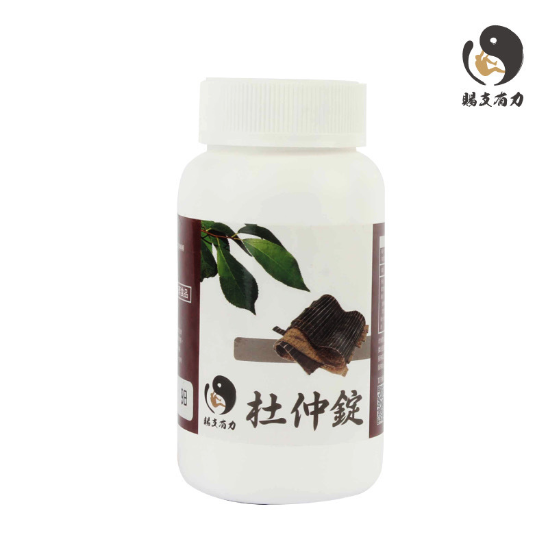 趕食髦_杜仲錠 - 草本能量 賜支有力