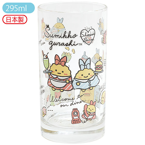 角落生物9月蝦魚餐廳系列-玻璃杯 蝦魚款/角落款