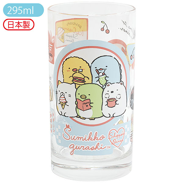角落生物9月蝦魚餐廳系列-玻璃杯 蝦魚款/角落款