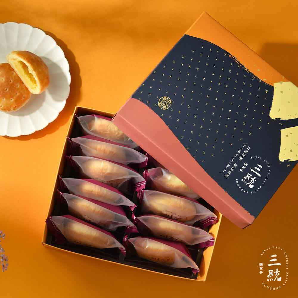太陽餅保存期限 三統牛奶太陽餅禮盒打開