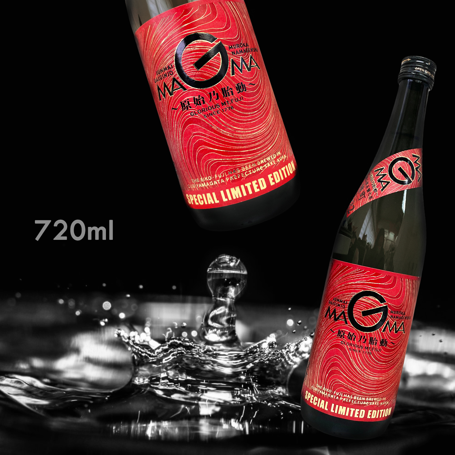 榮光富士 MAGMA 原始乃胎動 純米大吟釀 無濾過 生原酒 (720ML) (超限定)