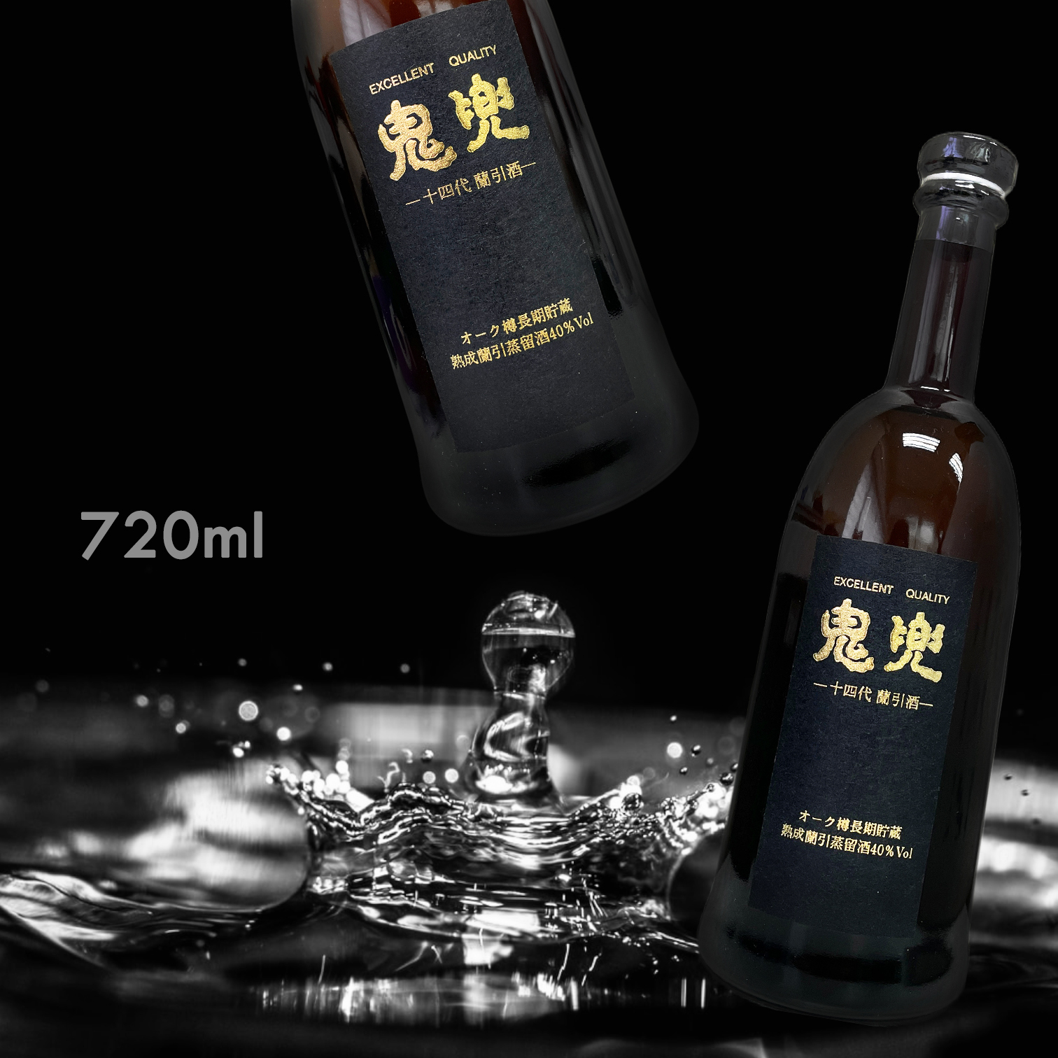 激安商品 鬼兜 十四代 高木酒造 十四代鬼兜蘭引酒本格燒酎720ML 焼酎