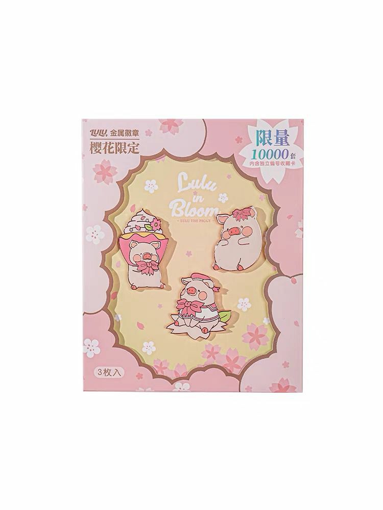 LuLu豬櫻花限定金屬徽章 (3枚/套)