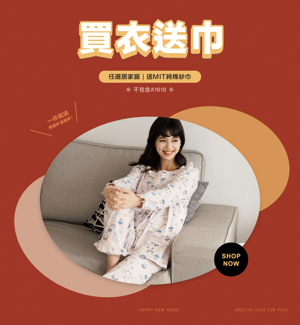 孕婦裝,哺乳衣,孕婦褲,孕婦短褲,孕婦大尺碼,孕婦牛仔褲,孕婦褲推薦,孕婦裝推薦,韓國孕婦裝哺乳內衣,孕婦洋裝,孕婦內褲,月子服,哺乳睡衣,孕婦裝品牌,孕婦內衣,孕婦裝香港,網購孕婦裝推薦,棠棠媽咪,哈韓孕媽咪,蔓蒂小舖,Mamamia