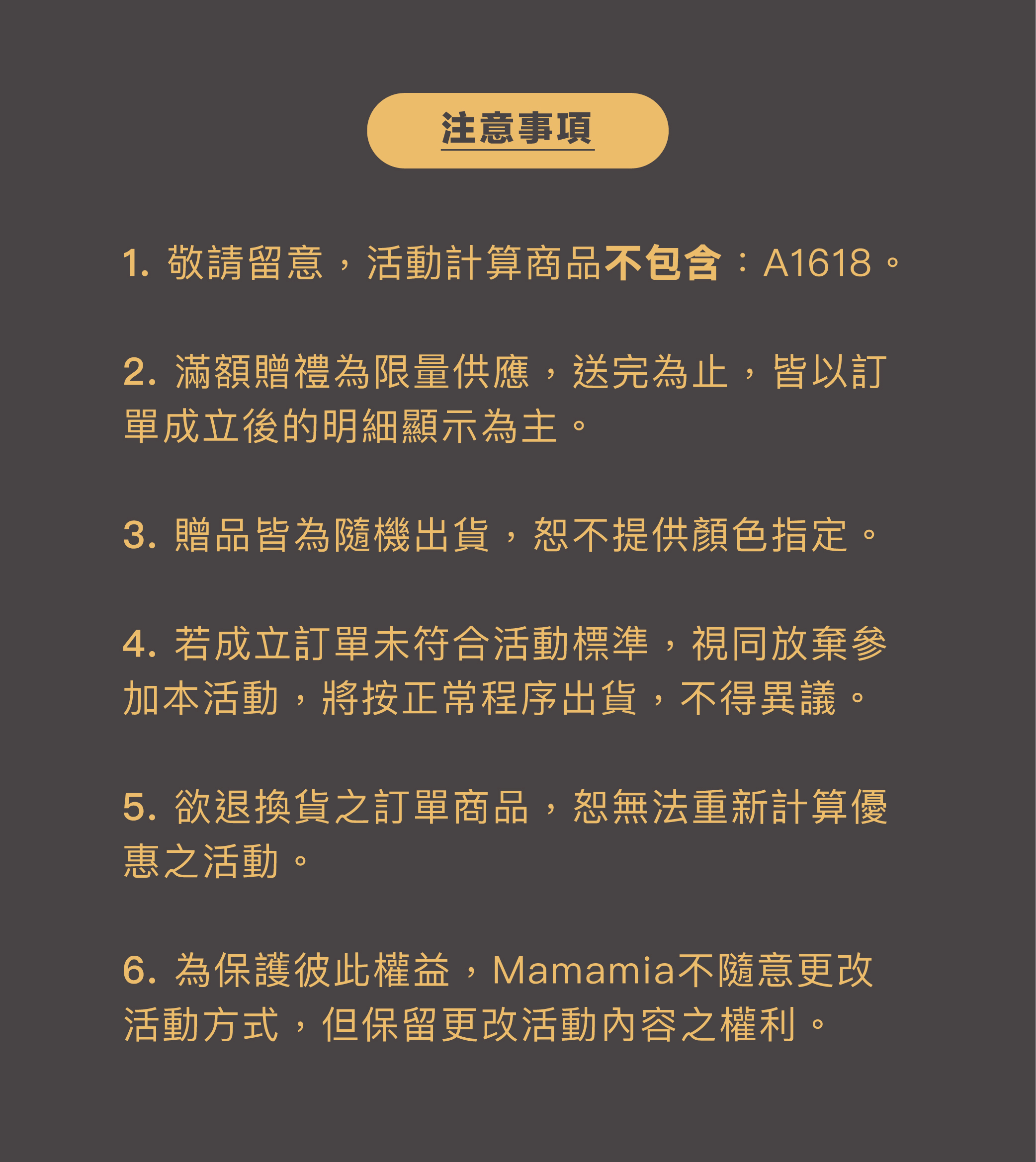 孕婦裝,哺乳衣,孕婦褲,孕婦短褲,孕婦大尺碼,孕婦牛仔褲,孕婦褲推薦,孕婦裝推薦,韓國孕婦裝哺乳內衣,孕婦洋裝,孕婦內褲,月子服,哺乳睡衣,孕婦裝品牌,孕婦內衣,孕婦裝香港,網購孕婦裝推薦,棠棠媽咪,哈韓孕媽咪,蔓蒂小舖,Mamamia