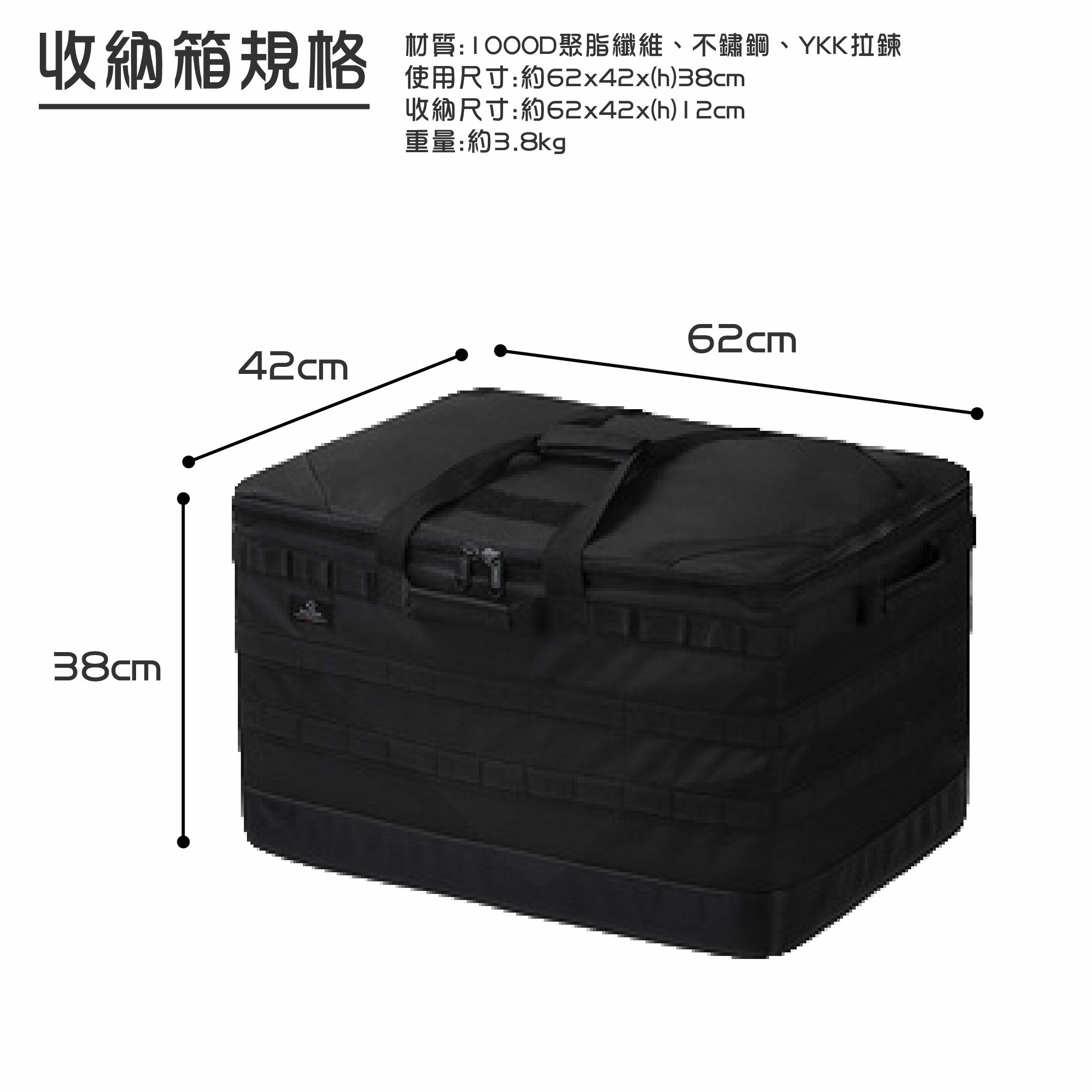 Thous Winds 戰術裝備收納箱 XL TW7054