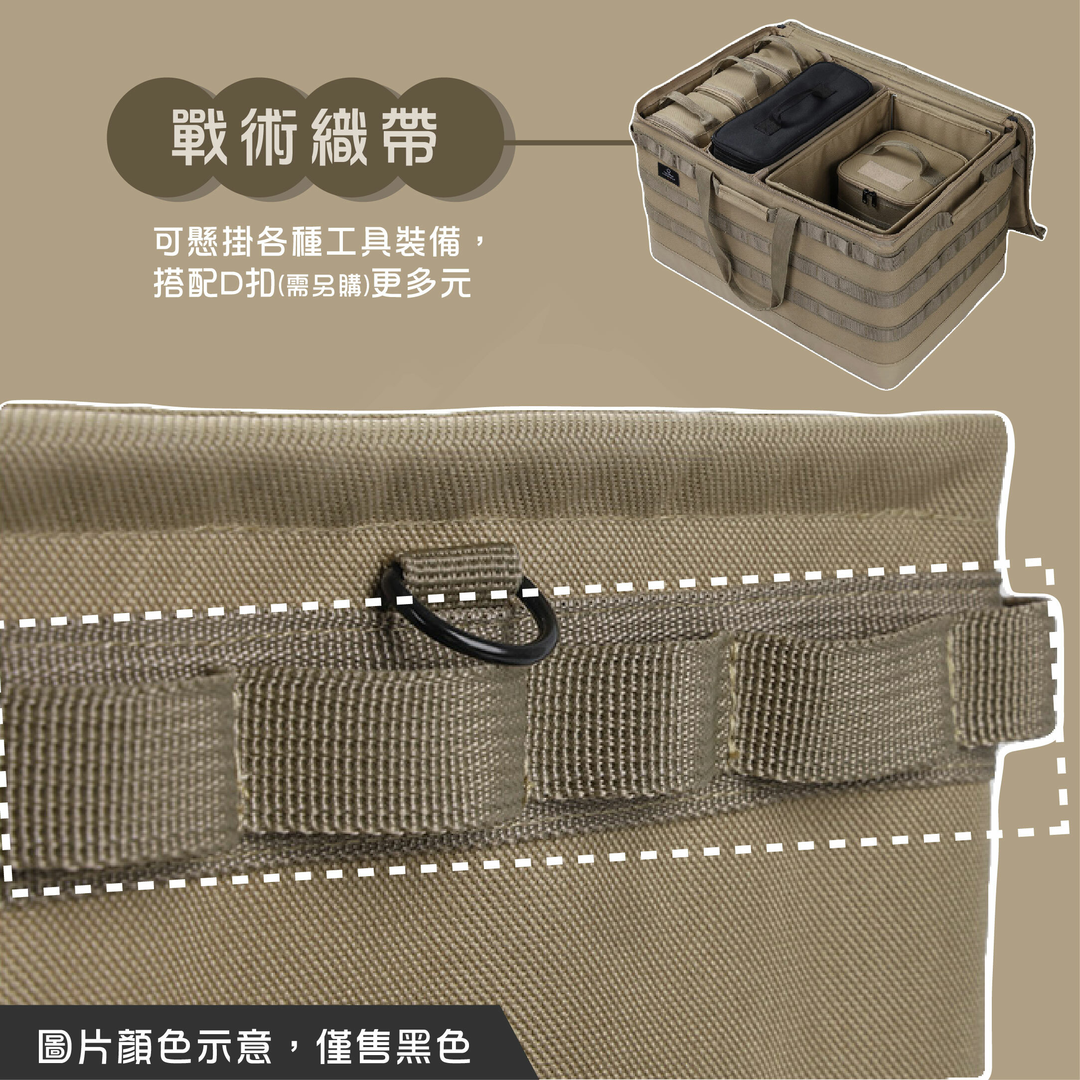 【THOUS WINDS】千風 戰術裝備收納箱 XL