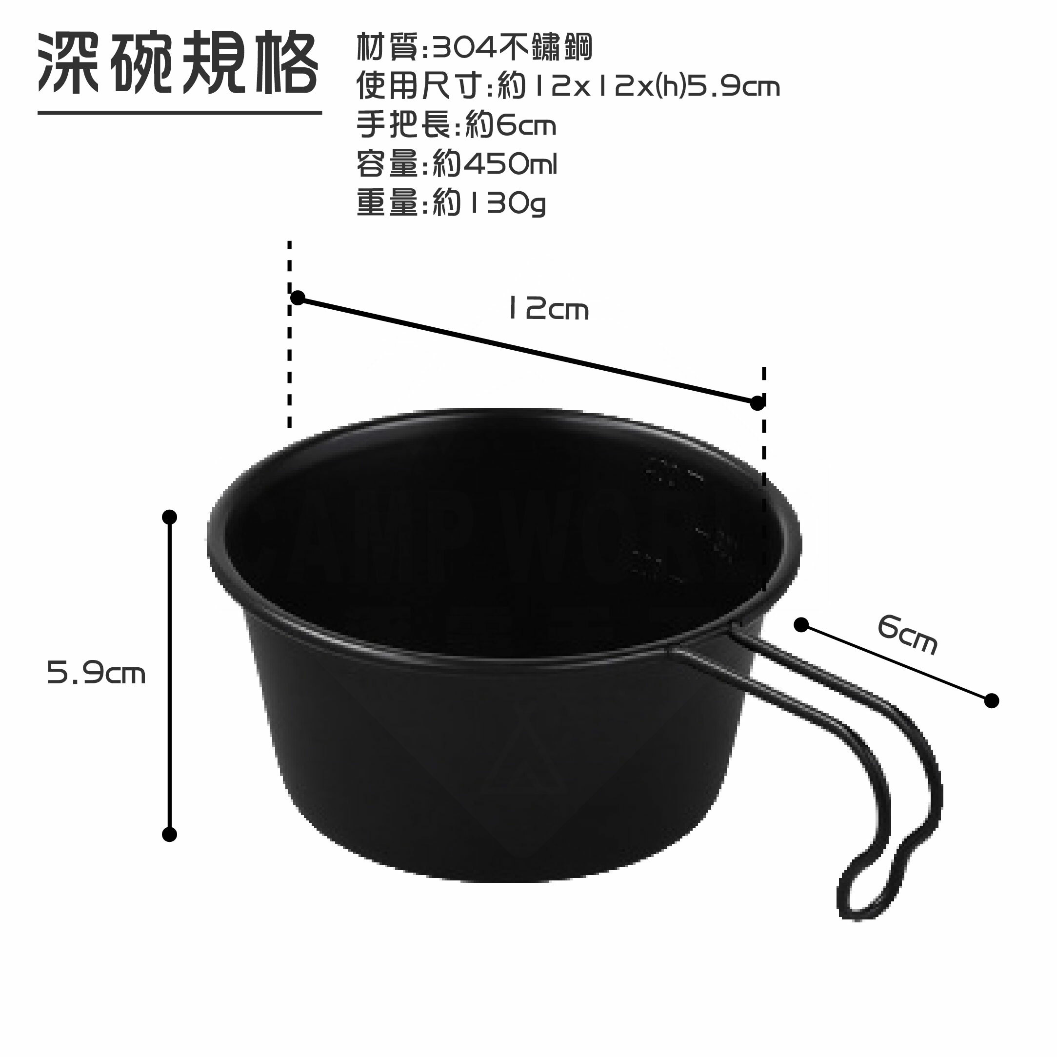 【THOUSWINDS】千風 304不鏽鋼深碗450ml