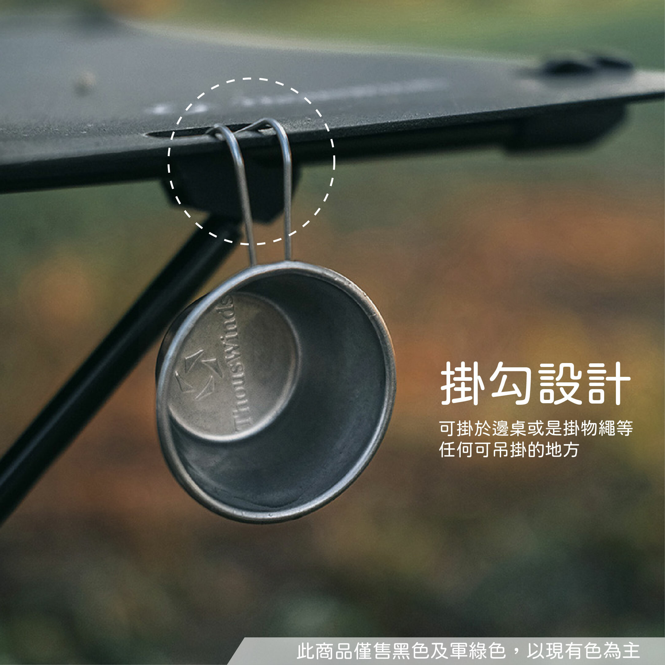 【THOUSWINDS】千風 304不鏽鋼深碗450ml