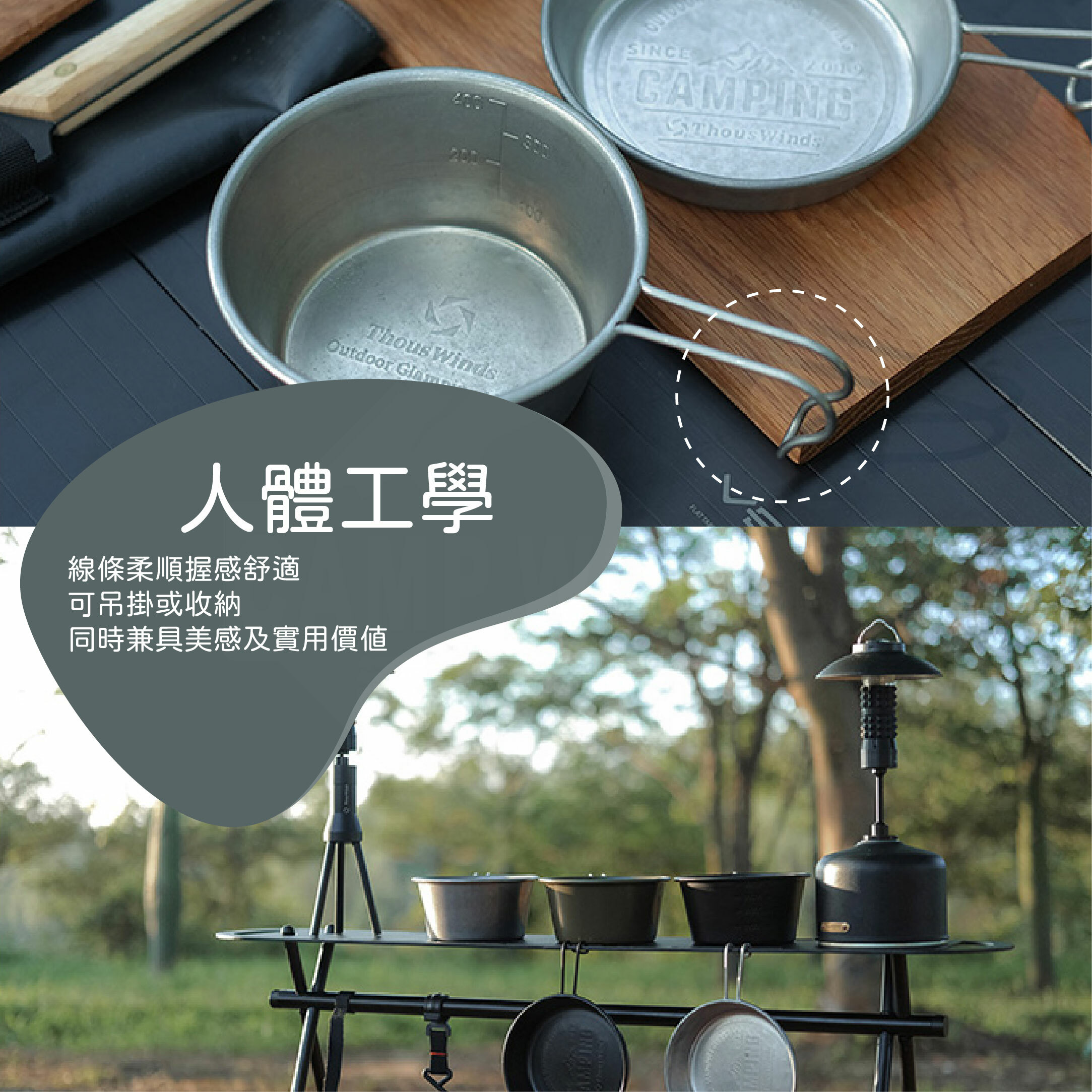 【THOUSWINDS】千風 304不鏽鋼深碗450ml