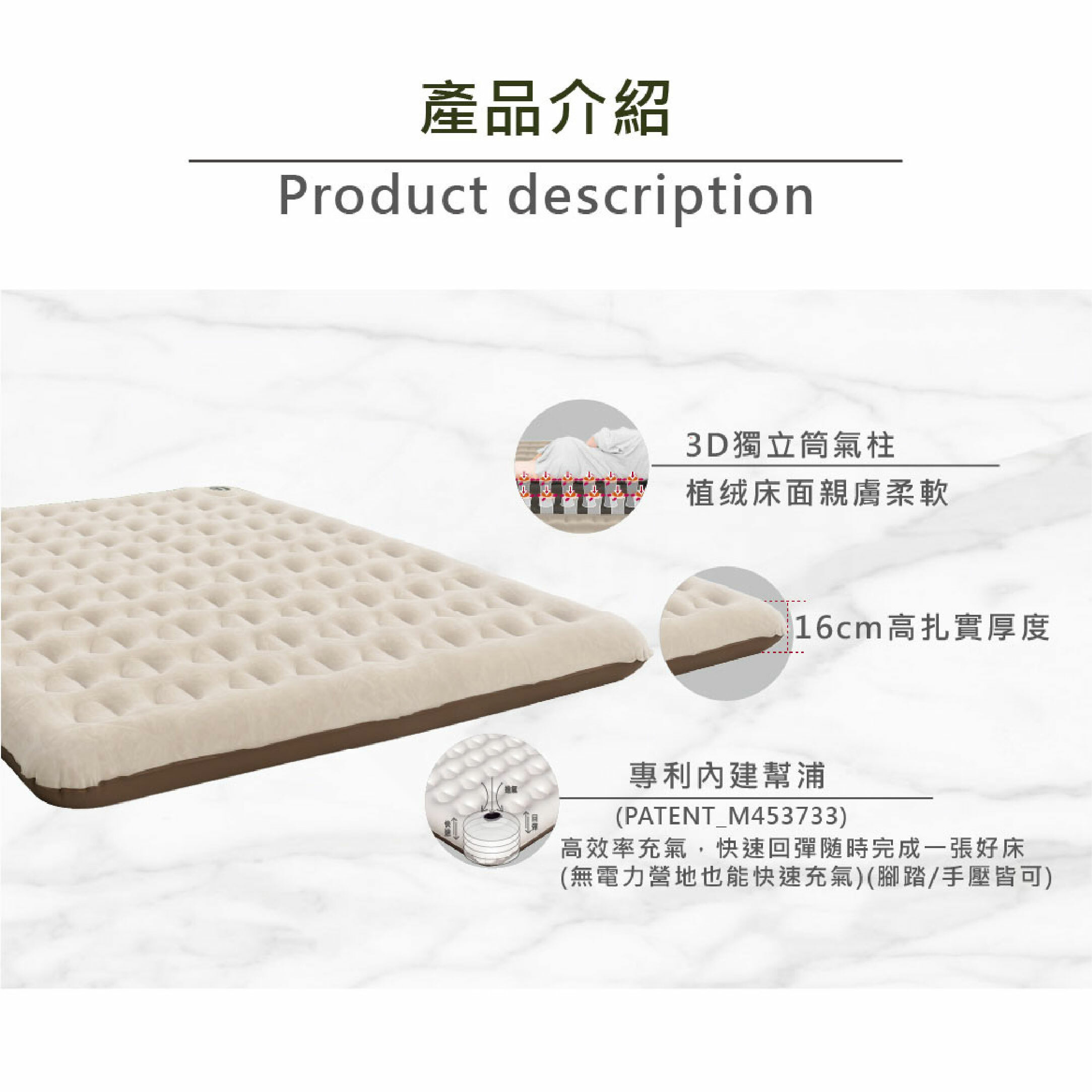 【OutdoorBase】歡樂時光充氣床-覺曉系列