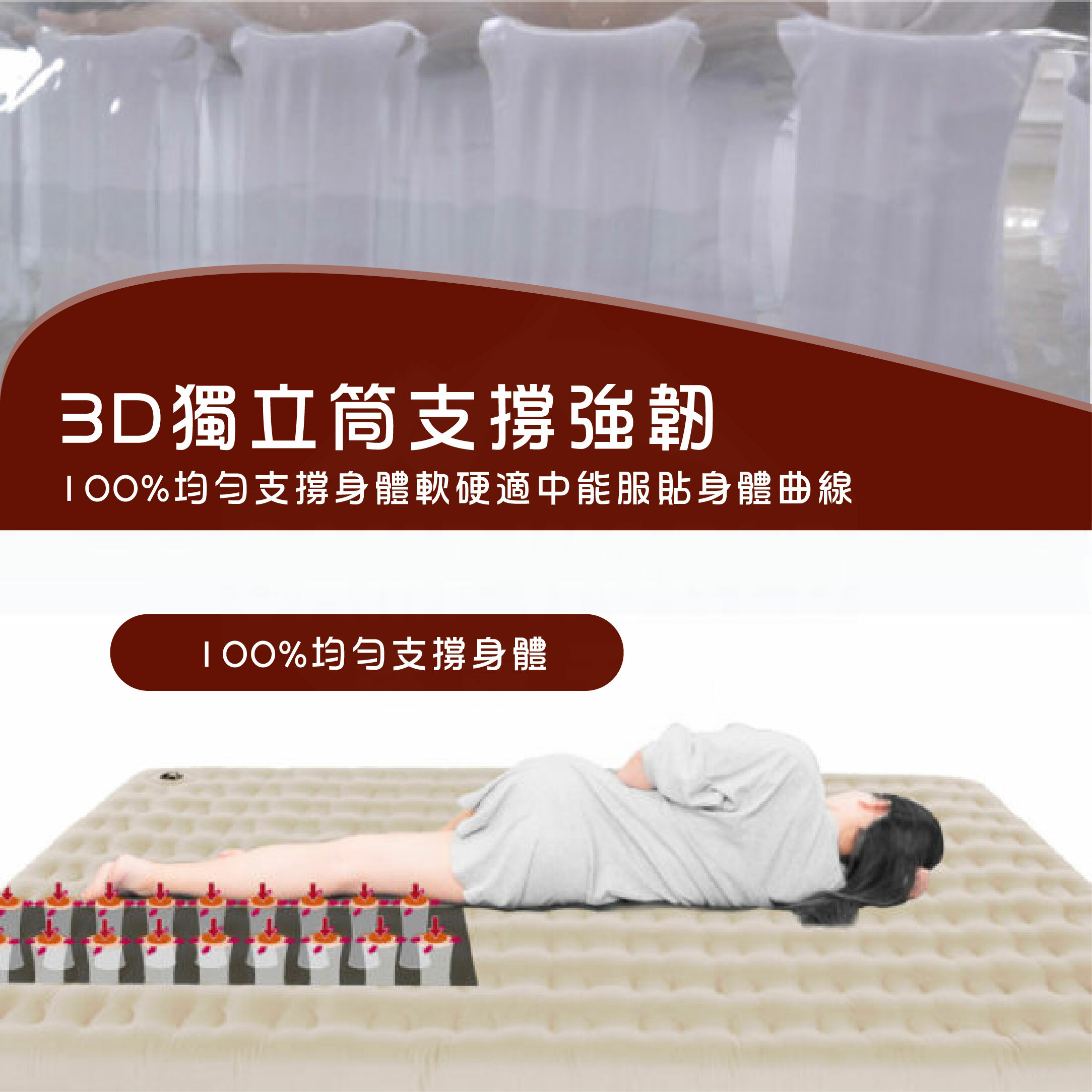 【OutdoorBase】歡樂時光充氣床-覺曉系列