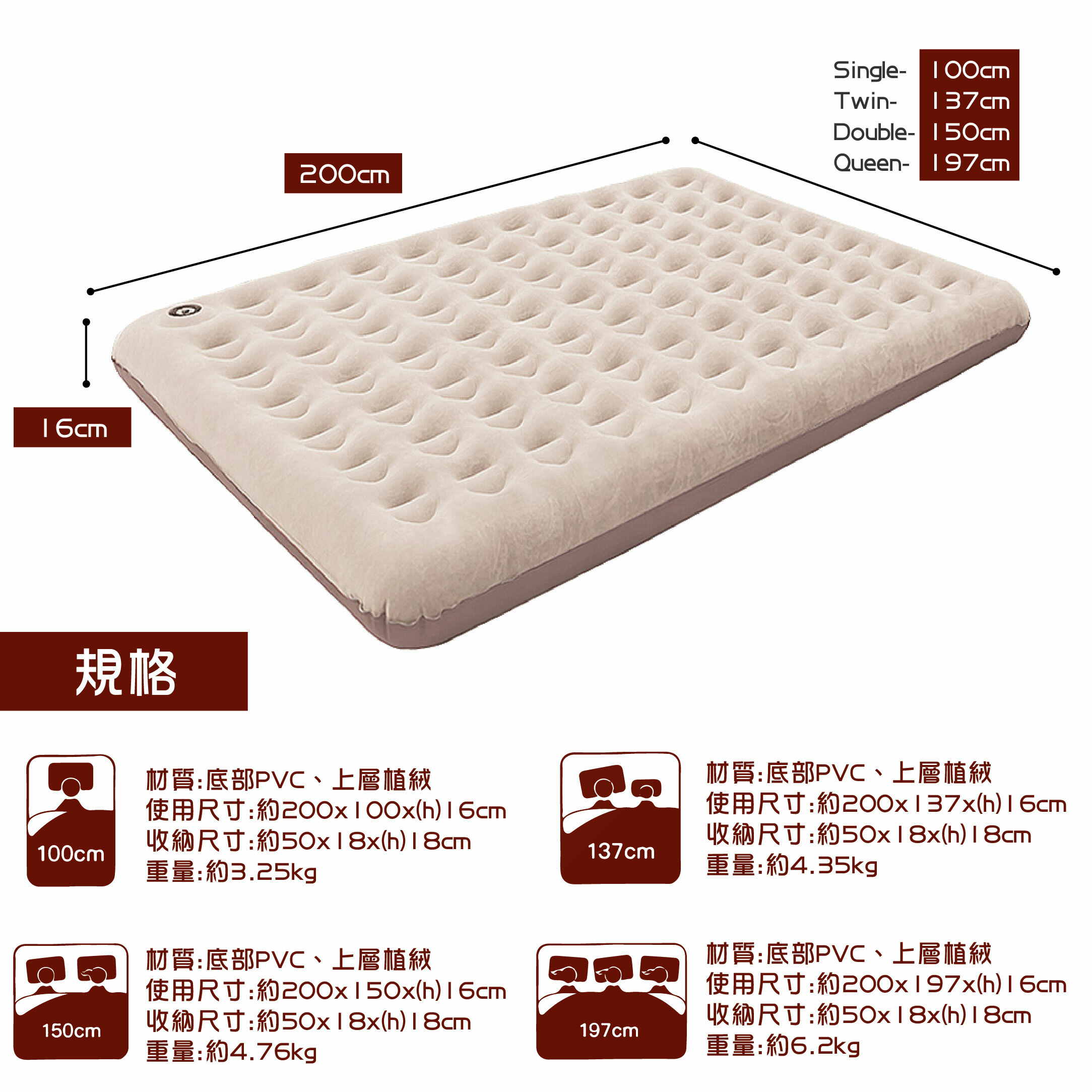 【OutdoorBase】歡樂時光充氣床-覺曉系列