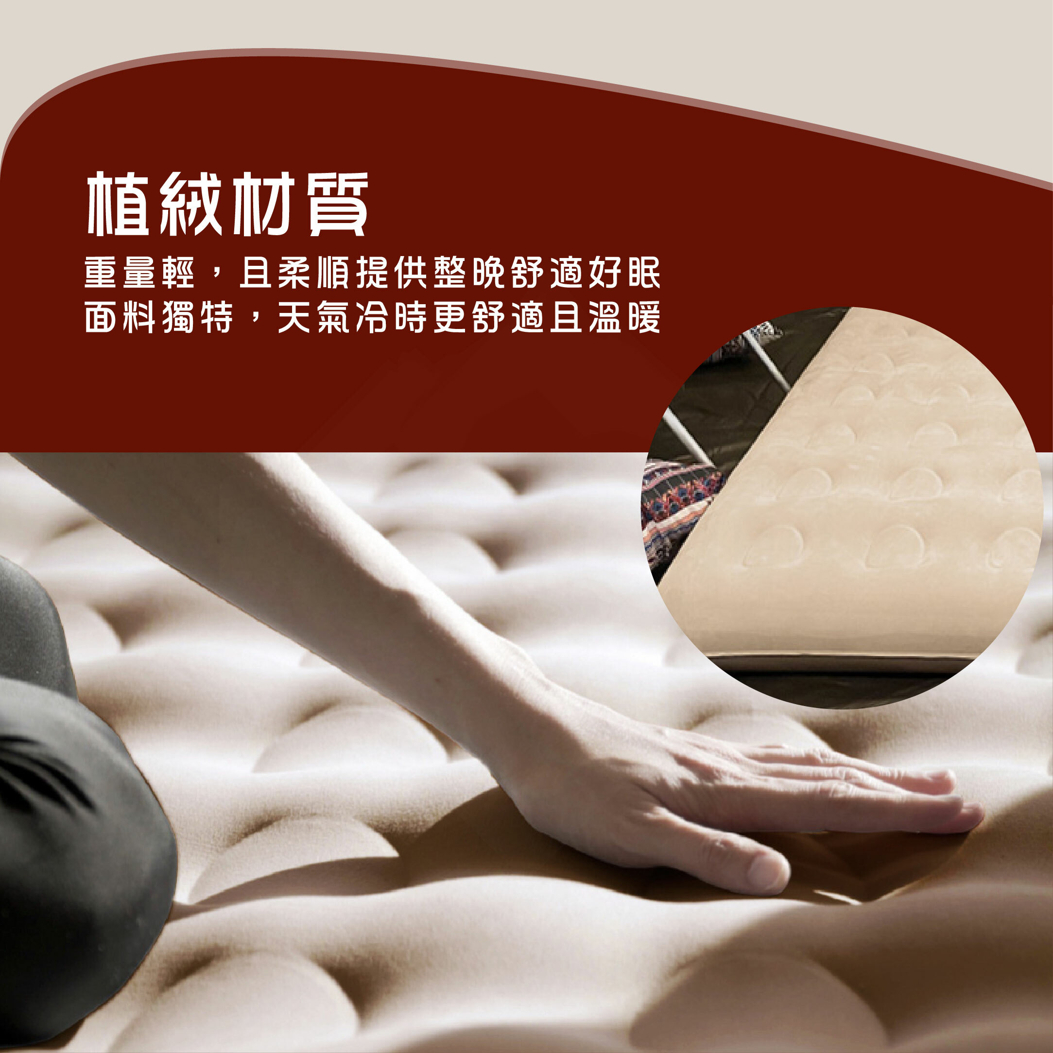 【OutdoorBase】歡樂時光充氣床-覺曉系列