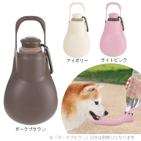 Richell 2in1 Outdoor Water Feeder 兩用外出飲水器 2色（外出用品）