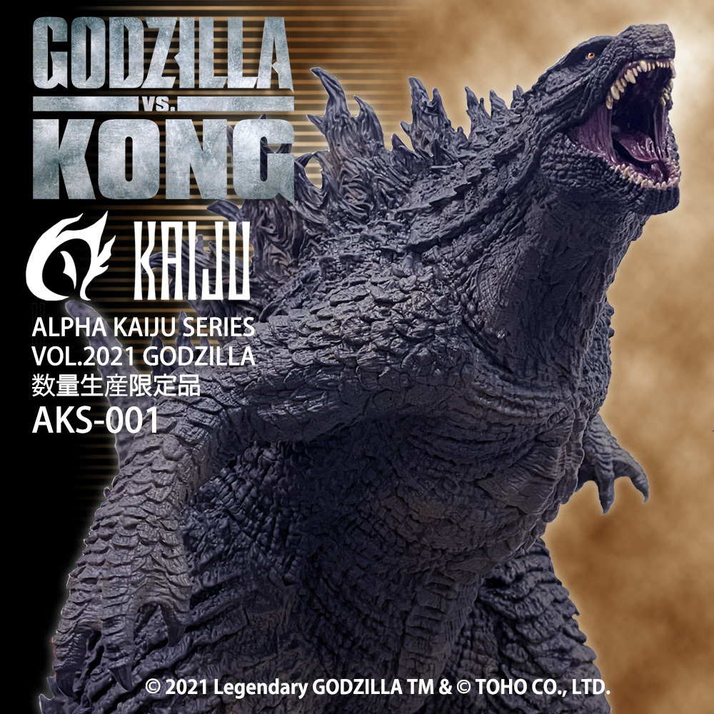 ALPHA KAIJU SERIES Vol.001 GODZILLA 2021<Classic Color.
