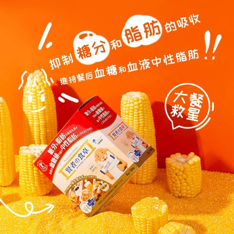 賢者之食卓膳食纖維 (阻澱粉 隔油份) 30包/盒 （平行進口產品）