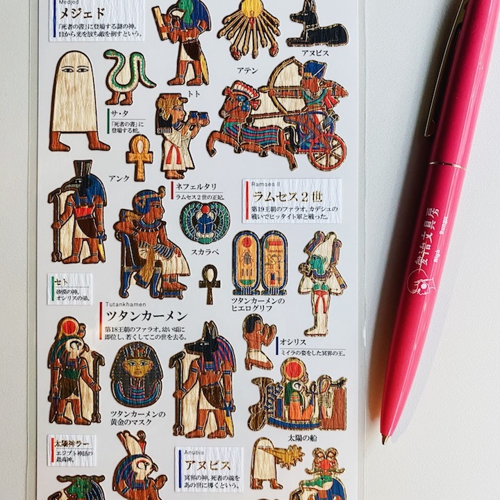 古埃及 大人的圖鑑系列 金箔壓印手帳貼紙｜日本Kamio