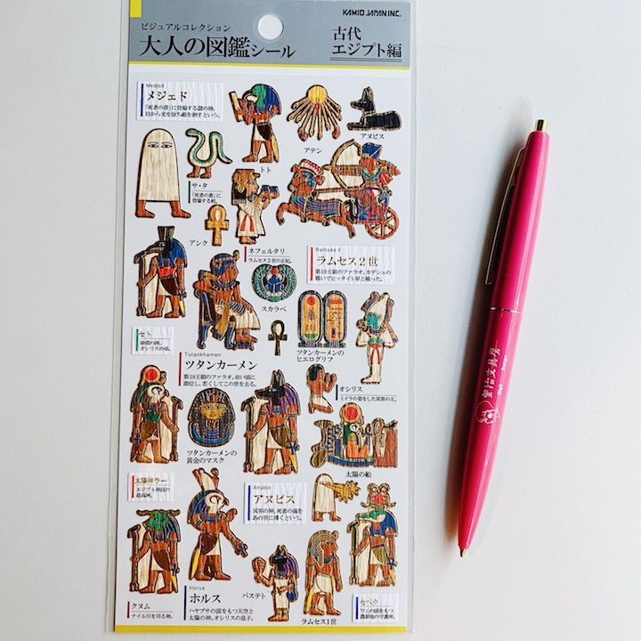 古埃及 大人的圖鑑系列 金箔壓印手帳貼紙｜日本Kamio