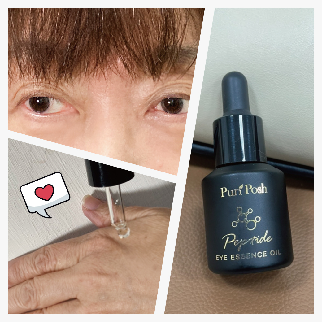 PP晶肽亮眼睛華油