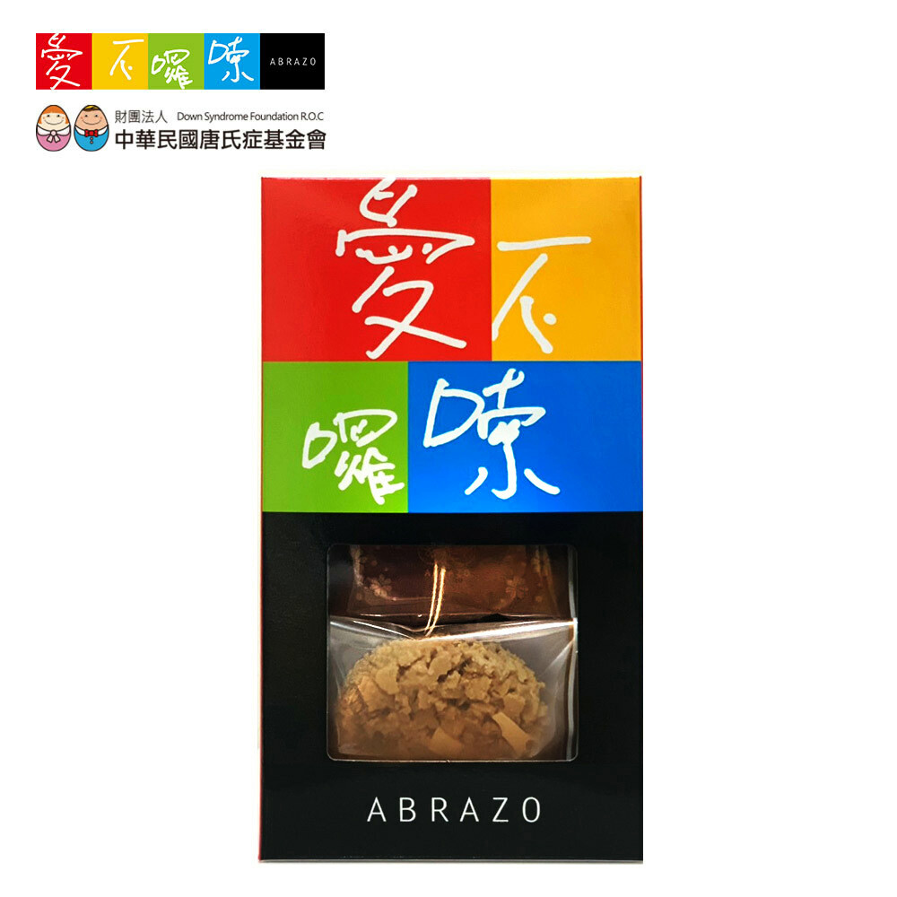 愛不囉嗦｜杏仁花生脆片- 9入/盒