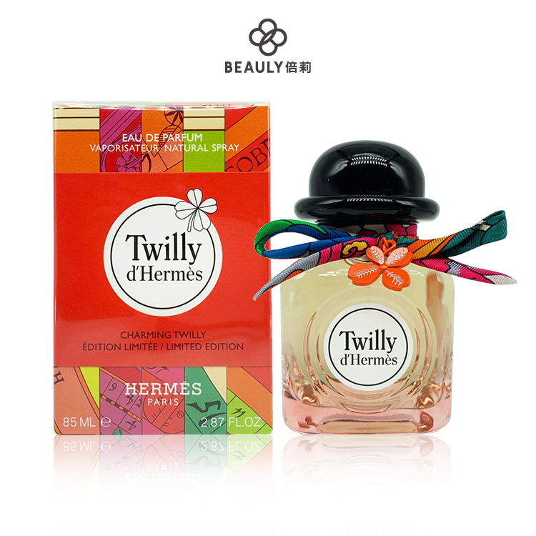 Hermes Twilly D'hermes 絲巾女性淡香精30ml / 85ml (限量)