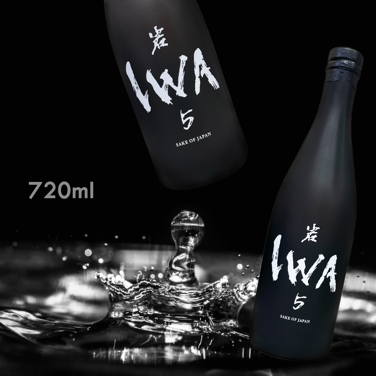 日本酒 岩 IWA5 アンサンブラージュ２ - 日本酒