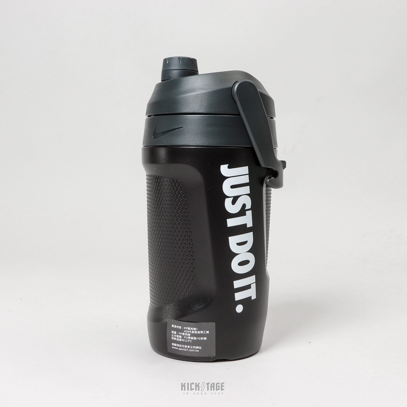 nike fuel jug royal 64 oz