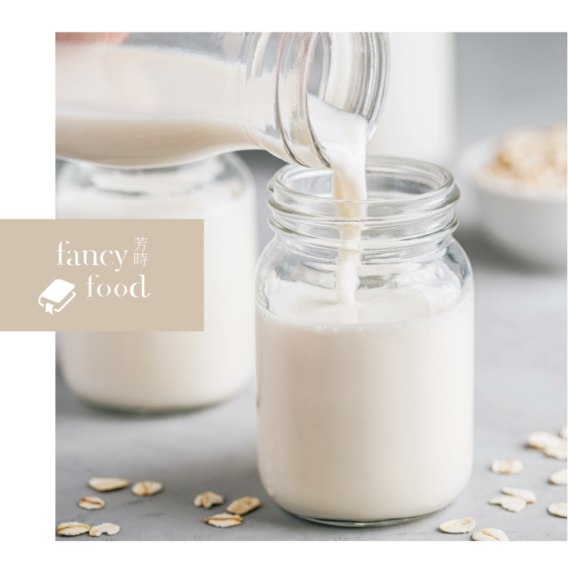 燕麥奶減肥有用嗎？牛奶的脂肪含量往往容易讓人發胖