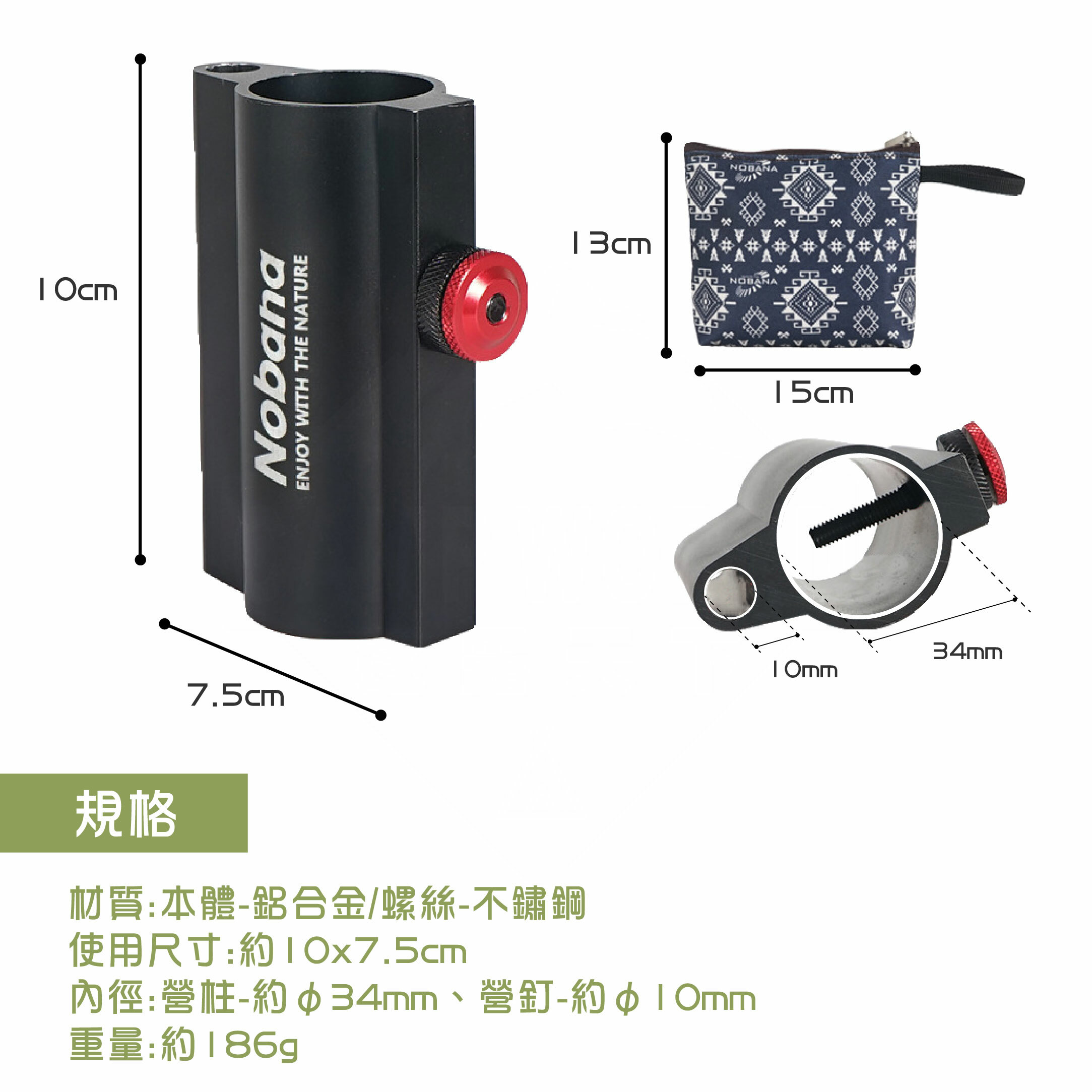 【韓國CLS】不鏽鋼營柱固定座 34mm內可用