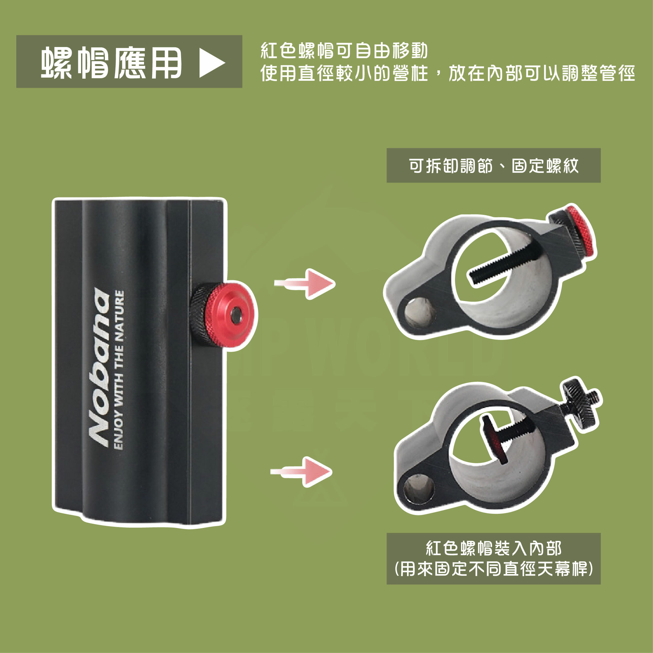 【韓國CLS】不鏽鋼營柱固定座 34mm內可用