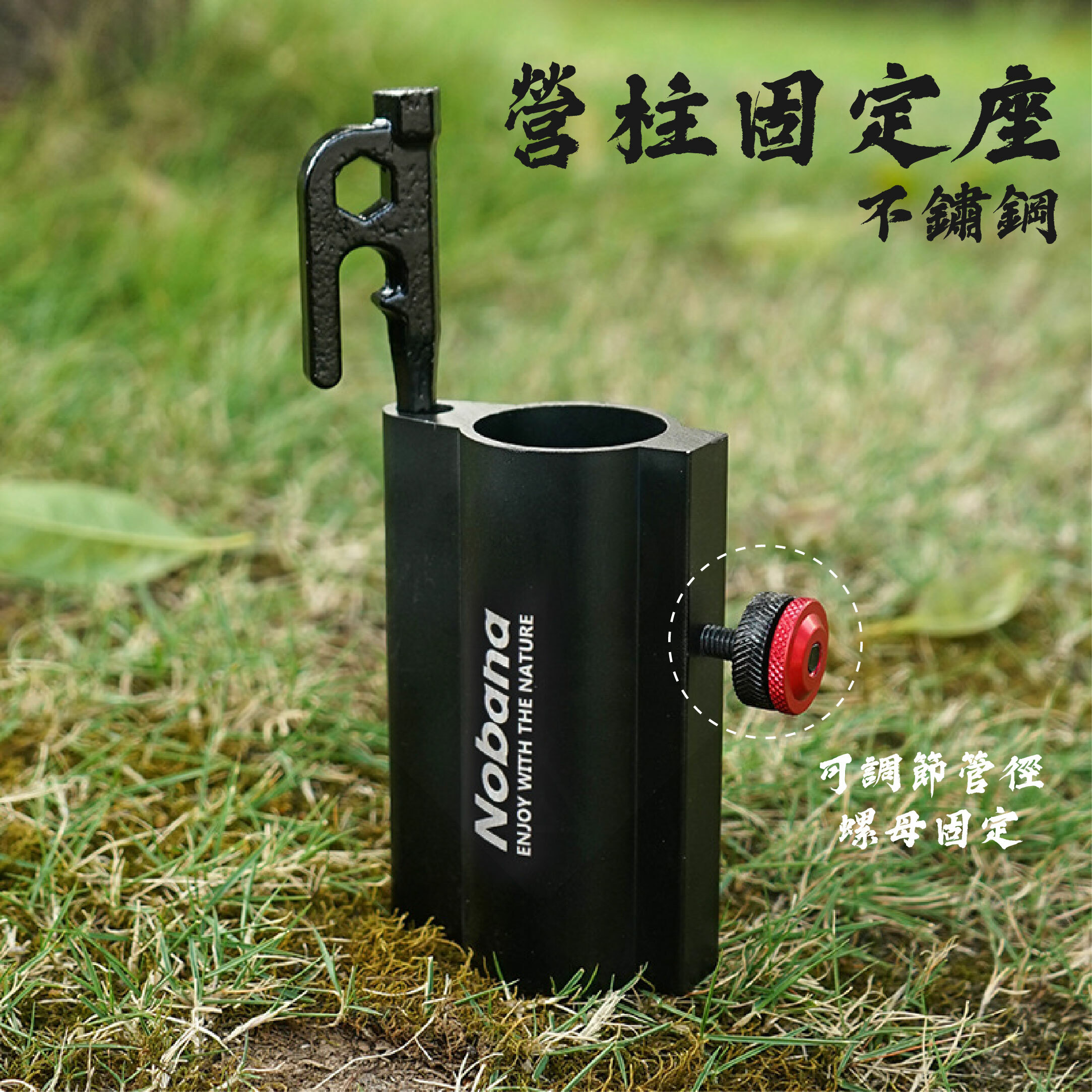 【韓國CLS】不鏽鋼營柱固定座 34mm內可用