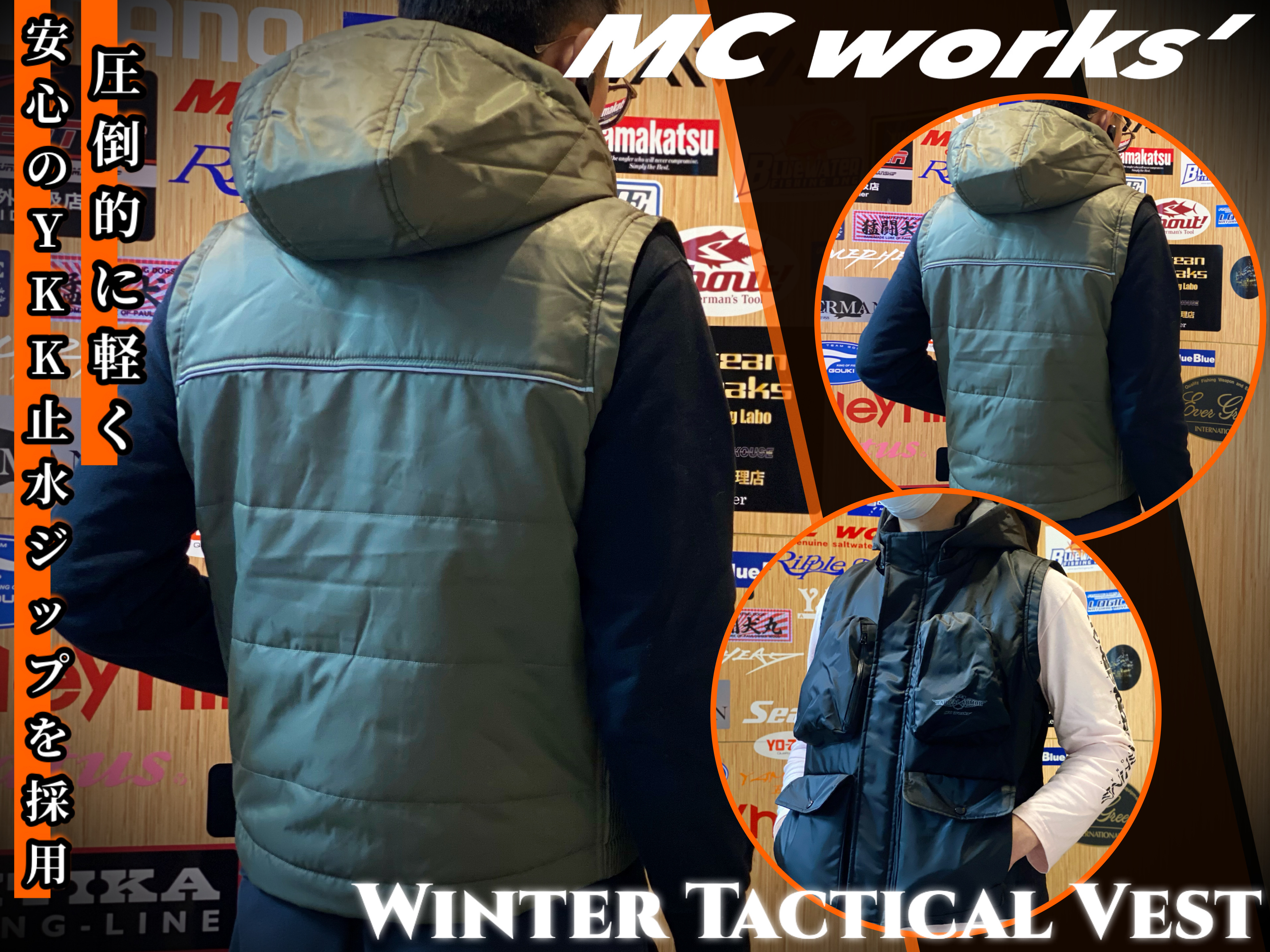 MCワークス WINTER TACTICAL VEST LTD M ブラック MC WORKS' WINTER TACTICAL VEST