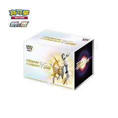 Pokemon TCG 繁中版 劍&盾「頂級訓練家收藏箱 VSTAR」(D)
