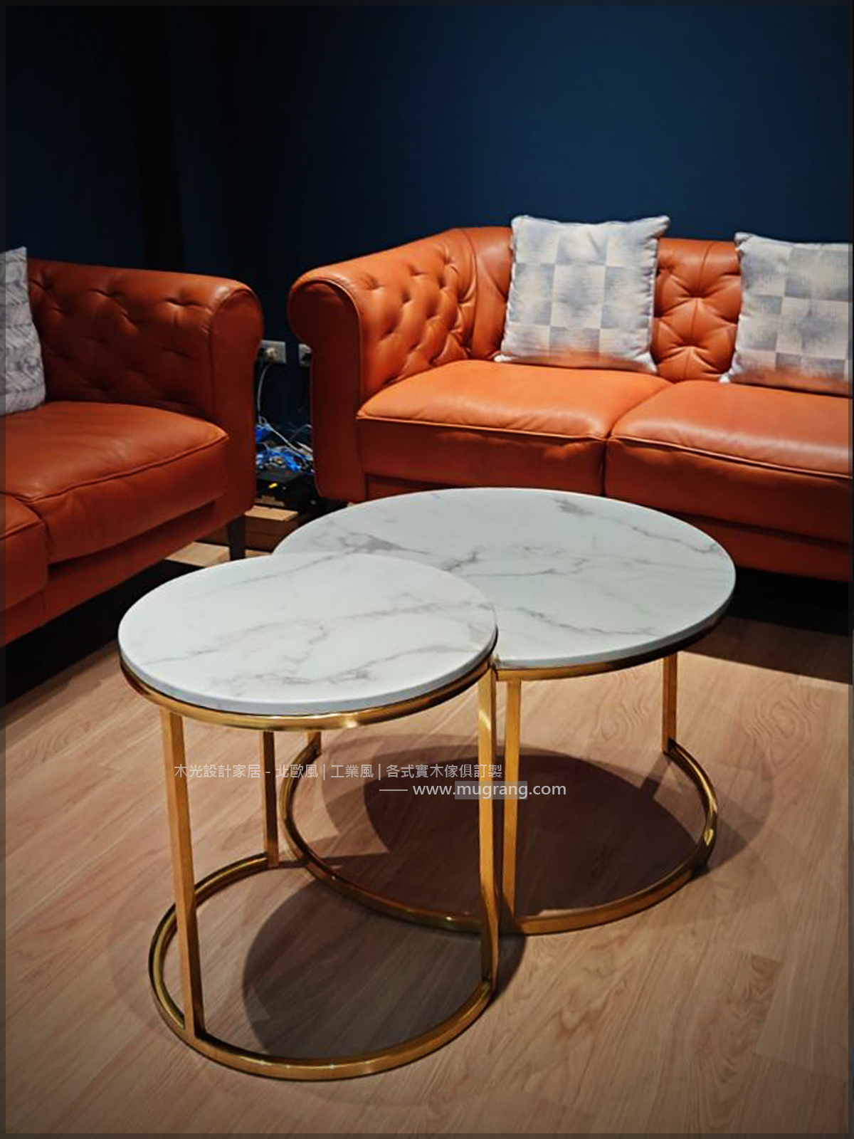 白石面圓型金色茶几組