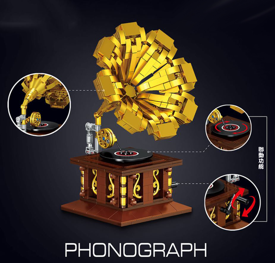 創意系列積木: 復古留聲機
