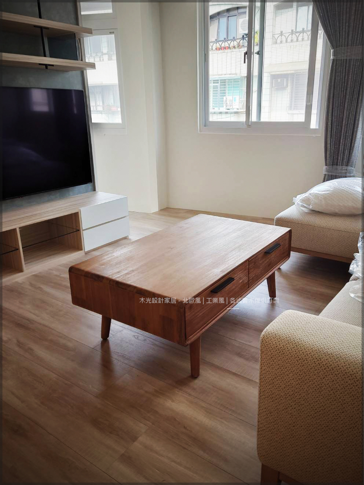 SEB系列-北歐相思原木抽屜茶几