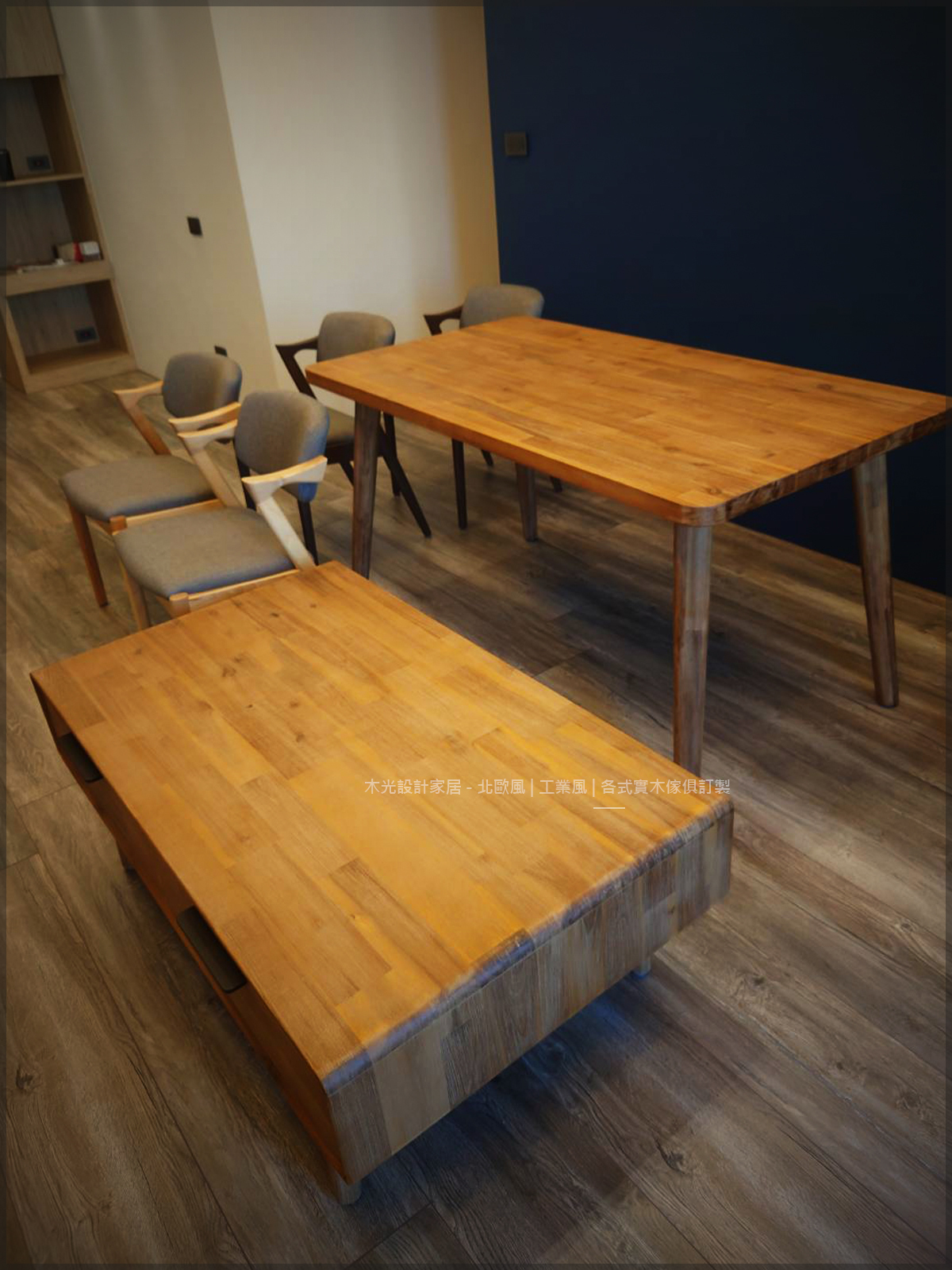 SEB系列-北歐相思原木抽屜茶几