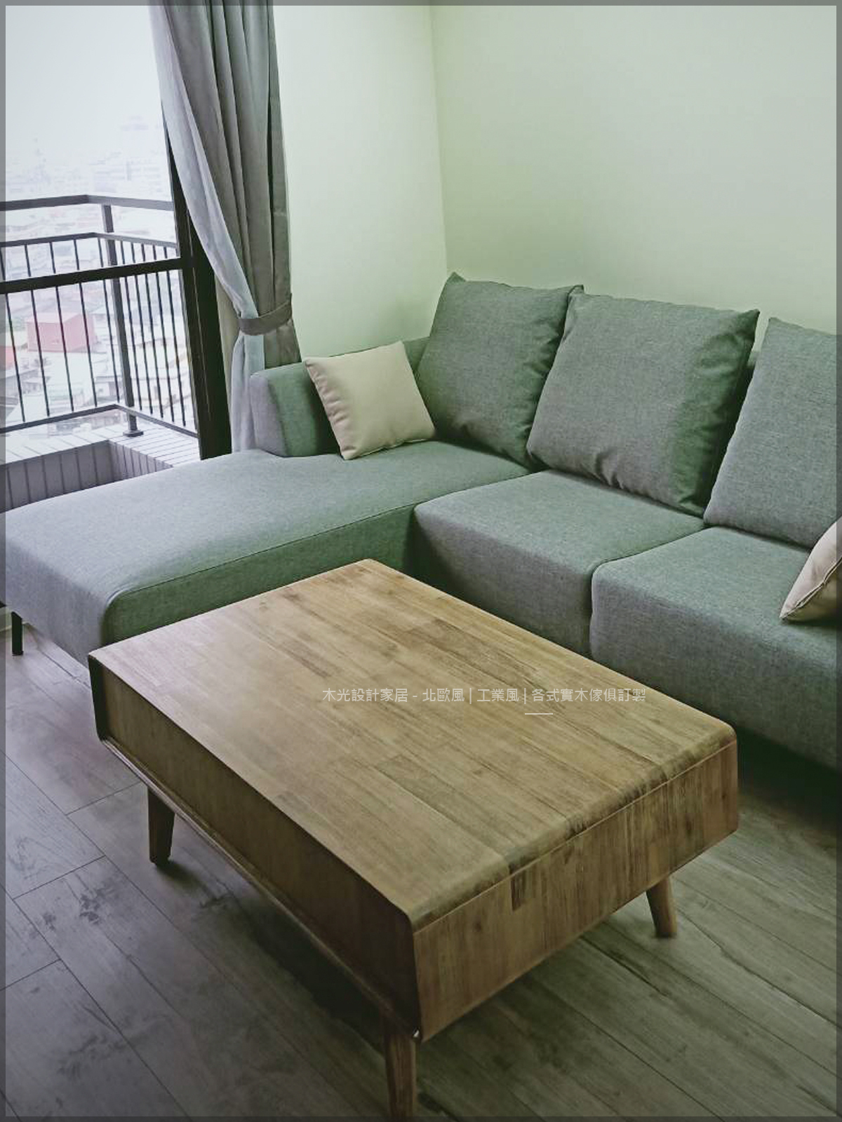 SEB系列-北歐相思原木抽屜茶几