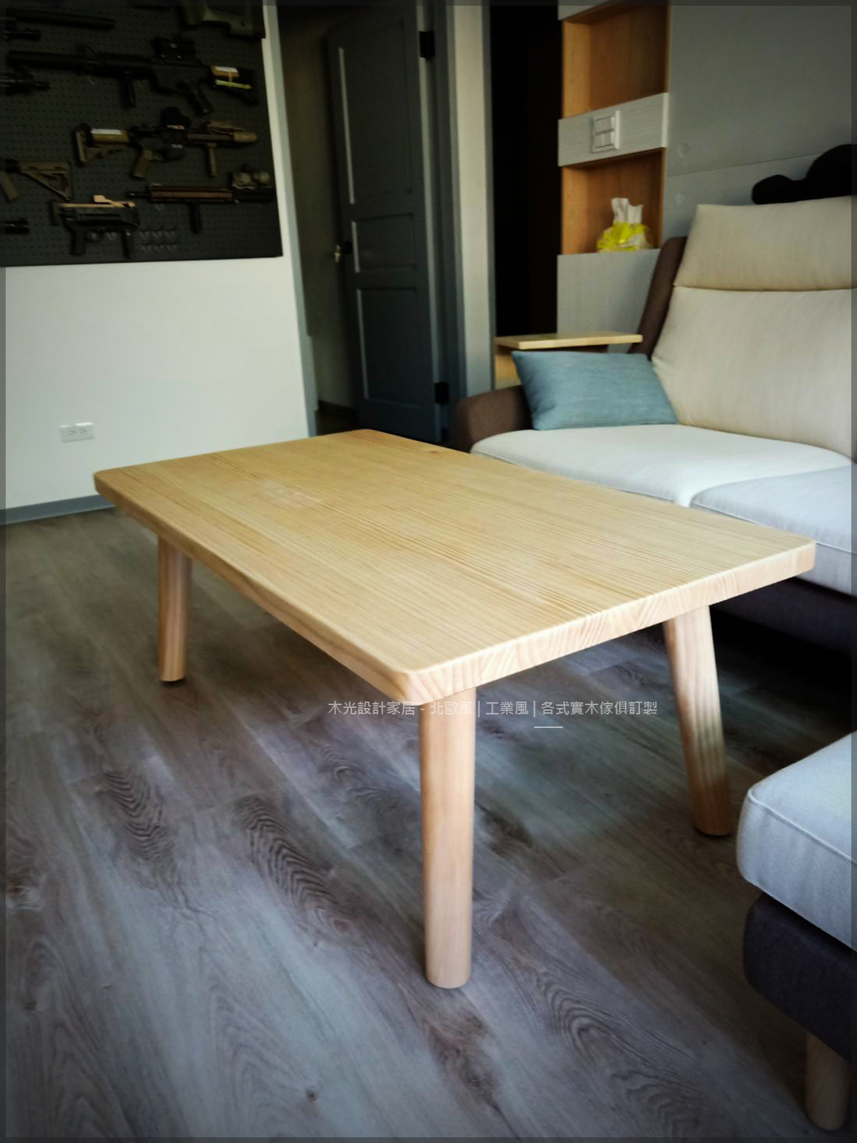 Finn北歐全實木大茶几(可訂製)