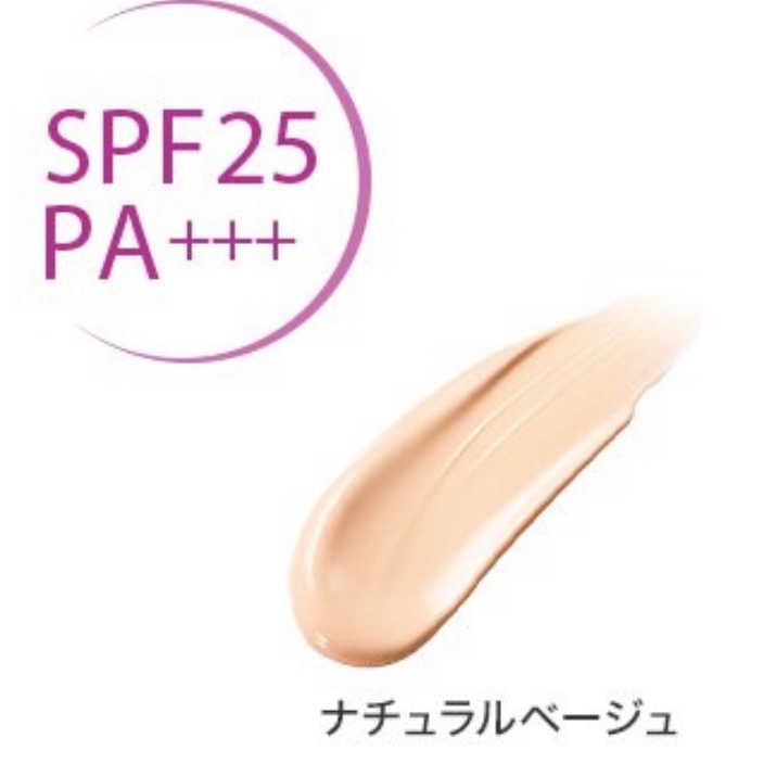 FANCL Skincare Base - Moisture SPF25 PA+++ 無添加亮膚保濕底霜 18g