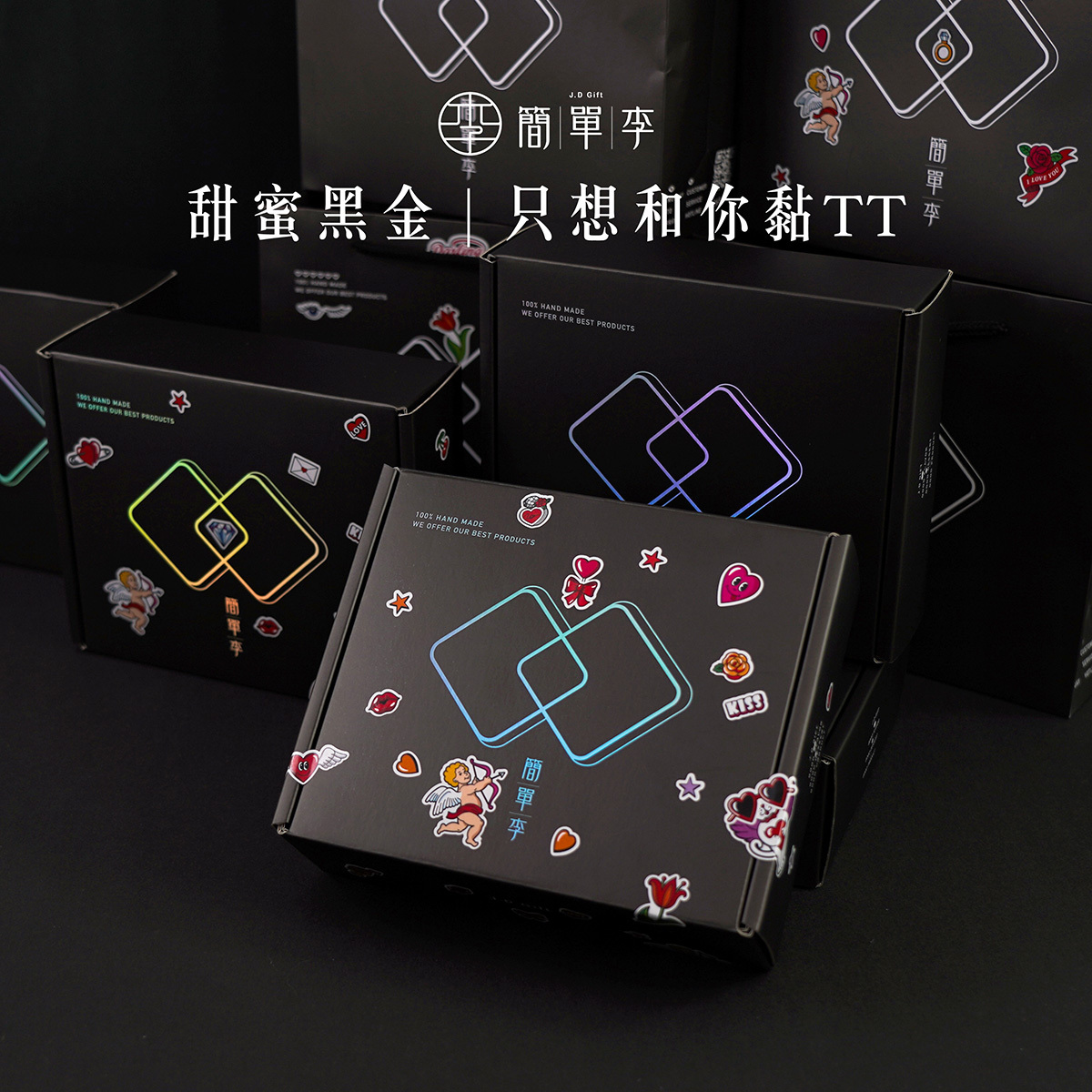 【甜蜜黑金】只想和你黏TT 6入 / 盒