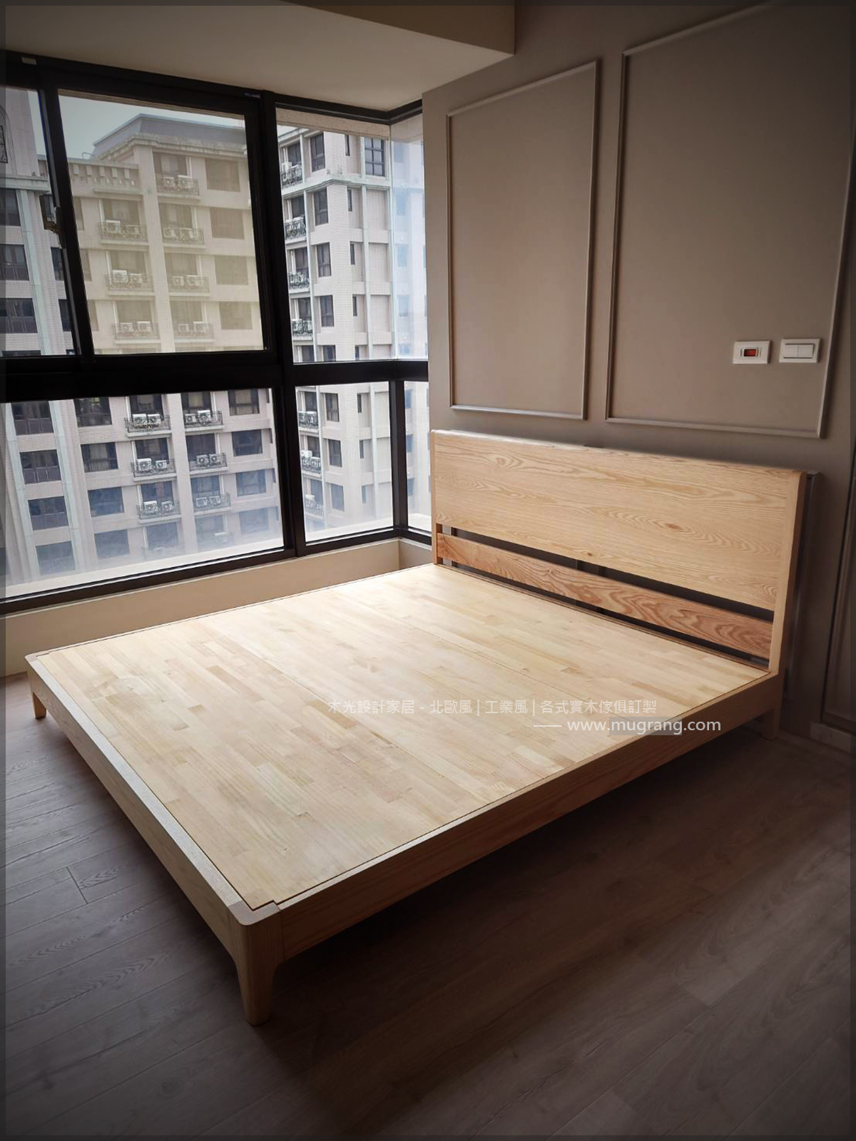 時光-全實木造型床架(可訂製)