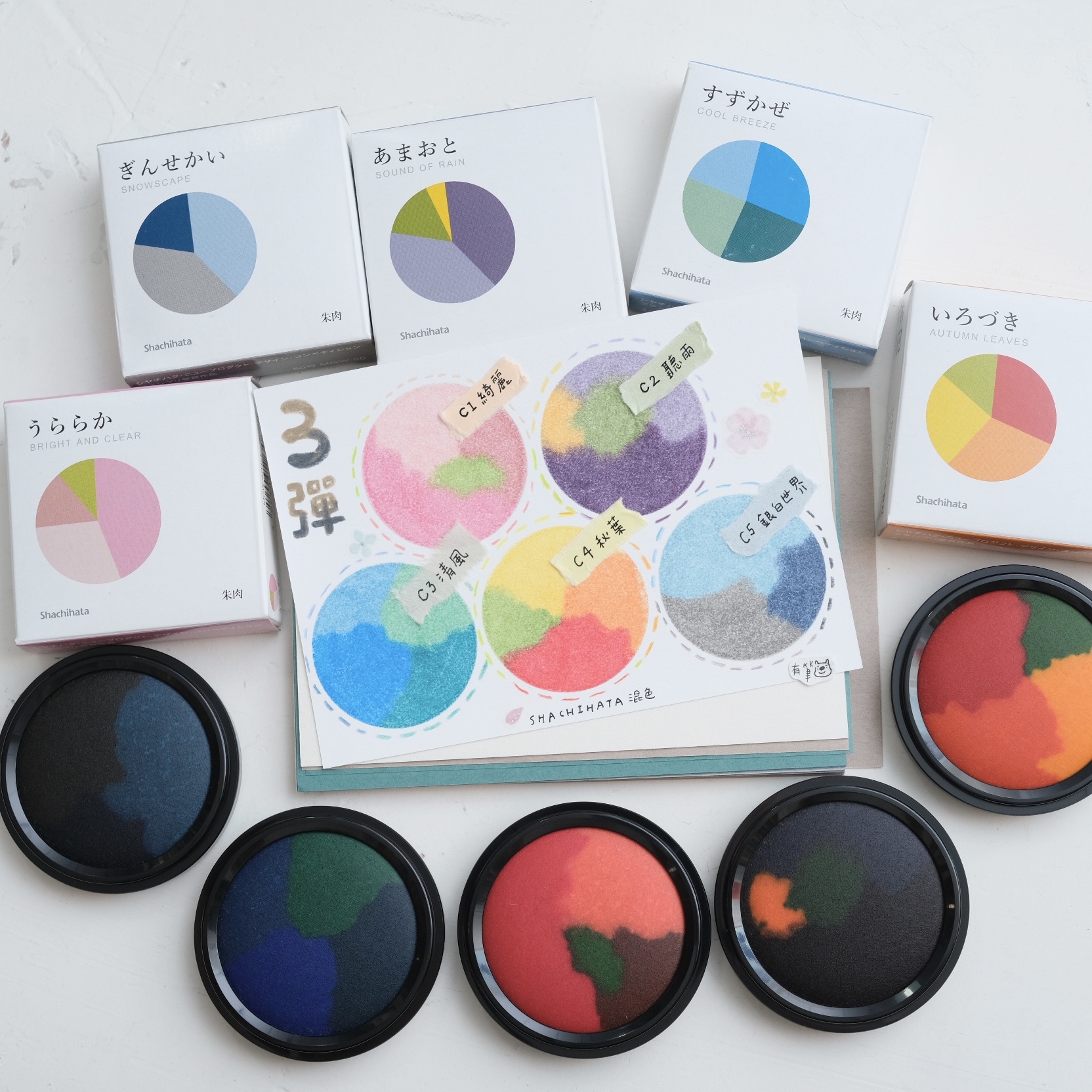 第3彈 手工混色朱肉印台｜Shachihata 鯱旗牌 日本