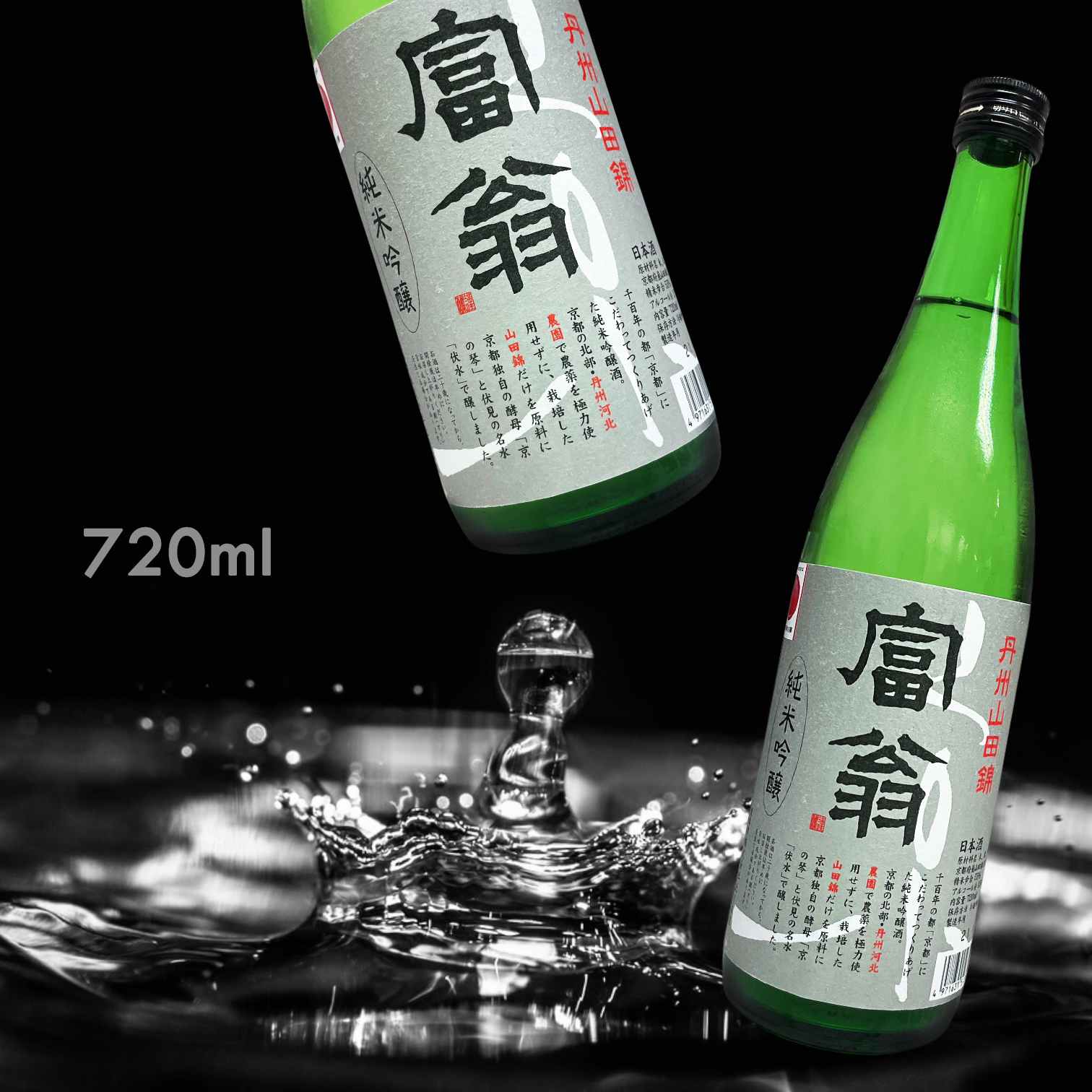 富翁 丹州山田錦 純米吟釀 (720ML)