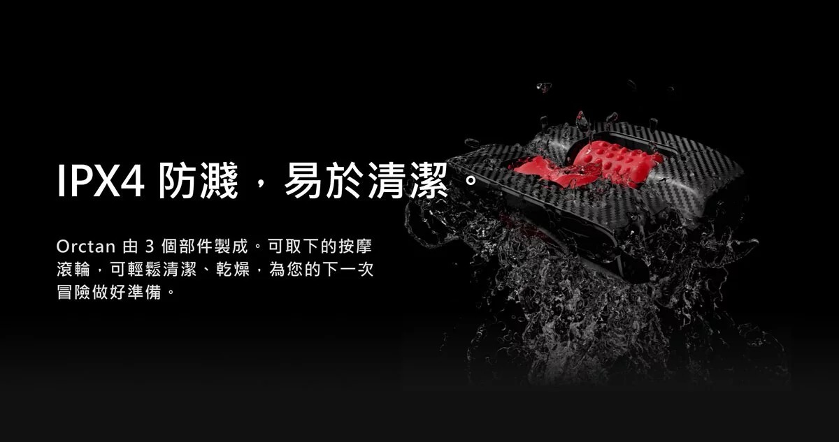 orctan 口交 按摩模擬器 推薦