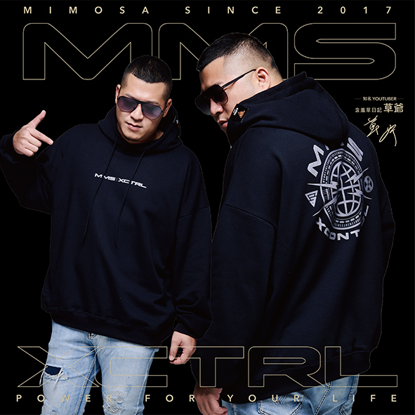 MMS聯名帽T(含羞草日記-草爺)-黑